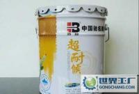 超耐候外墻漆、乳膠漆及外墻涂料技術(shù)轉(zhuǎn)讓