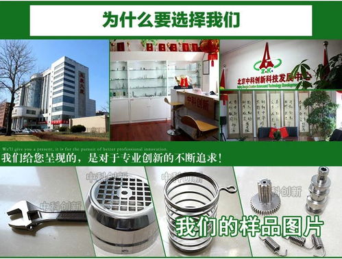 河北領先技術 專業替代電鍍的新型環保合金催化技術轉讓