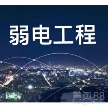 新城子區(qū)無線網(wǎng)絡覆蓋工程系統(tǒng)集成設計方案
